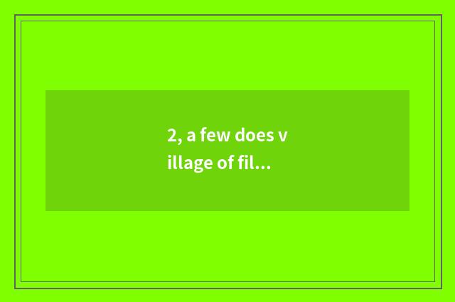 2, a few does village of filial piety of university of Nanjing finance and econo