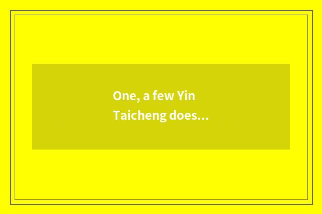 One, a few Yin Taicheng does Chengdu have?