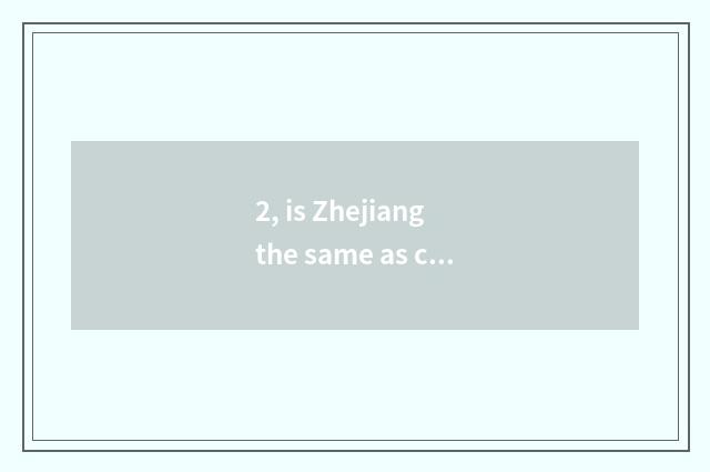 2, is Zhejiang the same as code of college of profession of aid science and tech