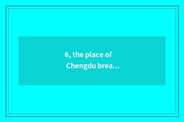 6, the place of Chengdu breath fresh air?