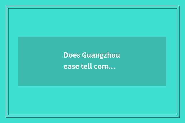 Does Guangzhou ease tell company of automobile articles for use how?