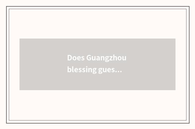 Does Guangzhou blessing guest think of introduction of limited company of automo