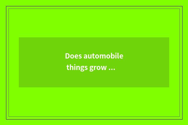 Does automobile things grow setting?