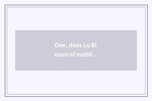 One, does Lu Binxun of mobile phone game write down hammer to be in adrift?