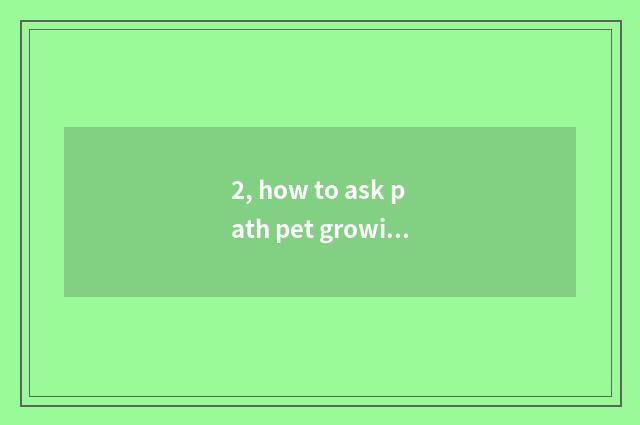 2, how to ask path pet growing red is done?