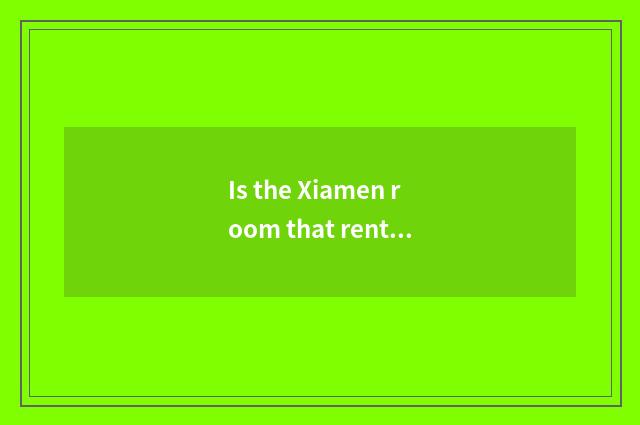 Is the Xiamen room that rent accepted what certificate to want?