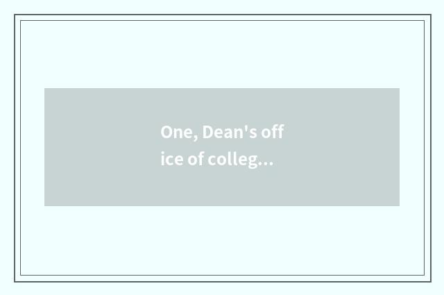 One, Dean's office of college of continous in relief city government-owned net?