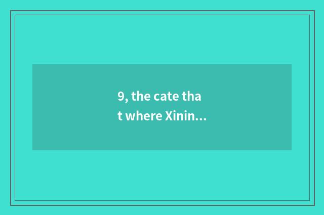 9, the cate that where Xining has Islamic in the evening?