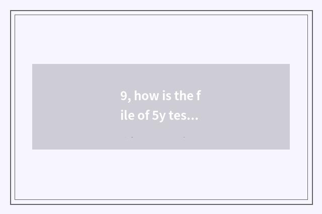 9, how is the file of 5y test platform deleted?