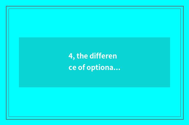 4, the difference of optional location of thing square gardens?