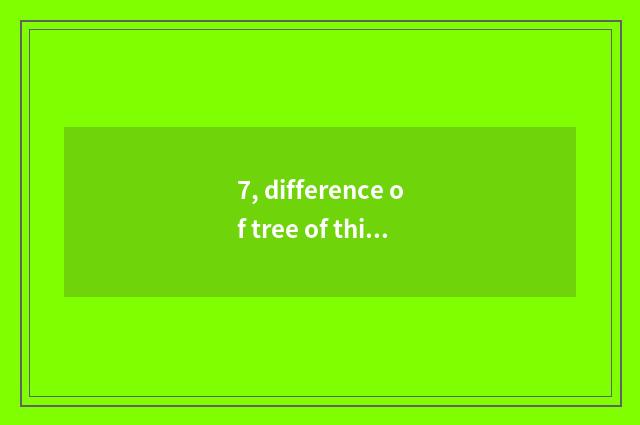 7, difference of tree of thing square gardens?