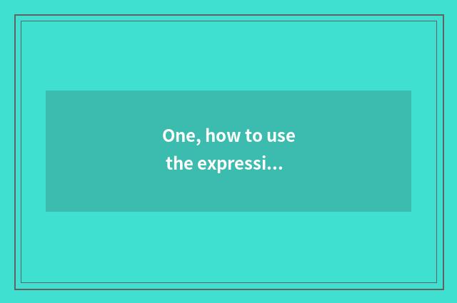 One, how to use the expressions that feeds material simply to do cate?