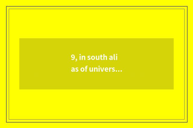 9, in south alias of university of politics and law of finance and economics?