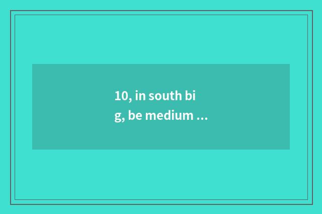 10, in south big, be medium south is university of politics and law of finance a