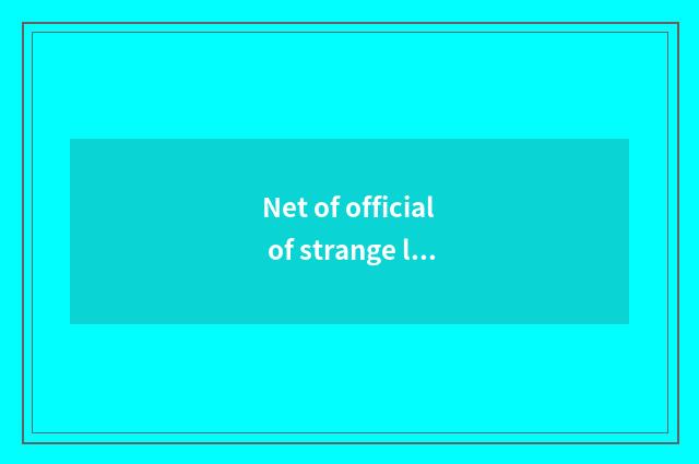 Net of official of strange luck car?