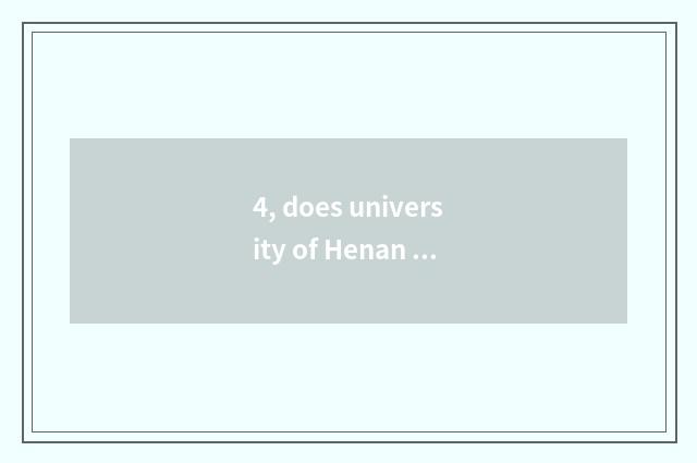 4, does university of Henan science and technology apply engineering courtyard a