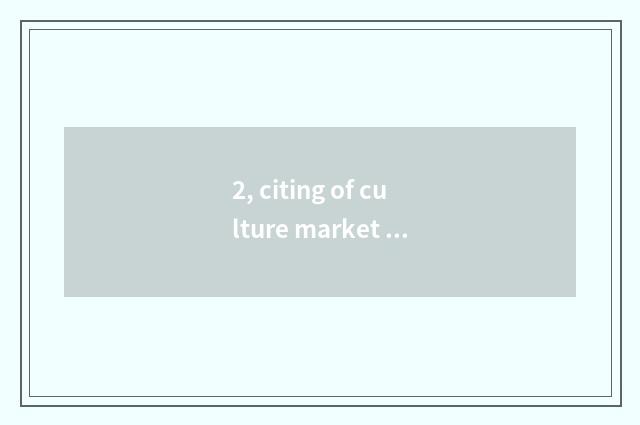 2, citing of culture market fixed position?