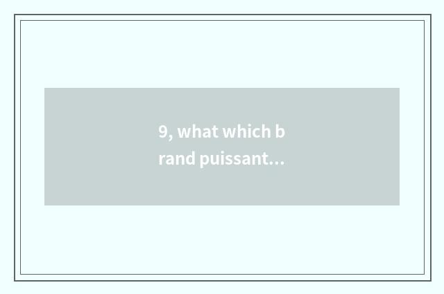 9, what which brand puissant loquat shows is good?