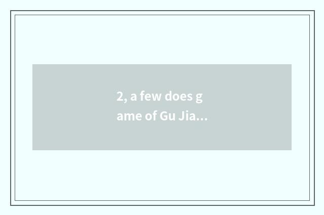 2, a few does game of Gu Jianji Tan have?