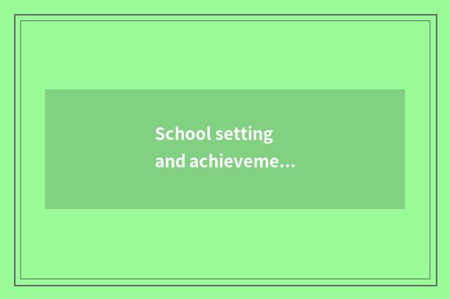 School setting and achievement