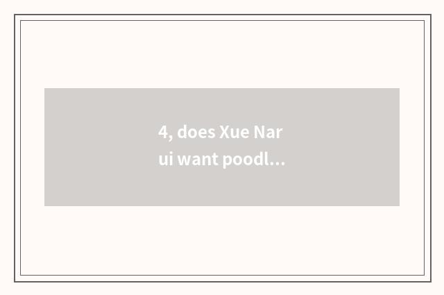 4, does Xue Narui want poodle pet hairdressing? Pet hairdressing: ?  of ┠ fan L