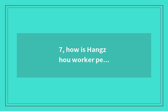 7, how is Hangzhou worker pension calculated?