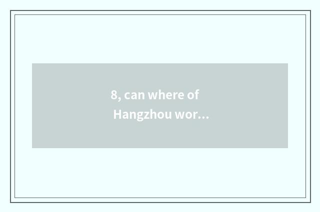 8, can where of Hangzhou worker social security get card?