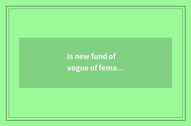 Is new fund of vogue of female cap winter braided?
