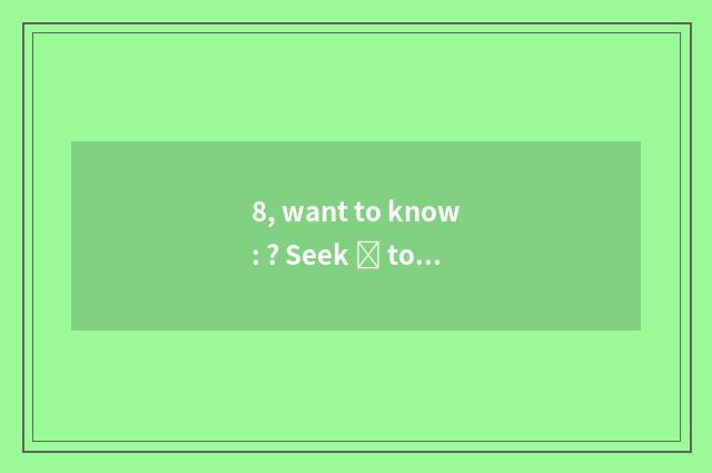 8, want to know: ? Seek  to write swim does litter of lens of the of lineal des