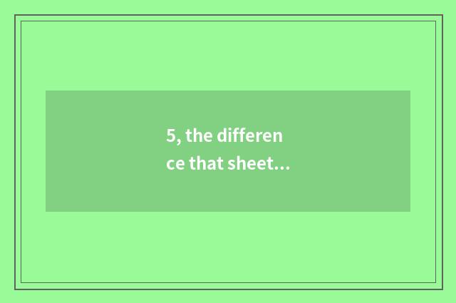 5, the difference that sheet turns over digital camera and consumptive number ca