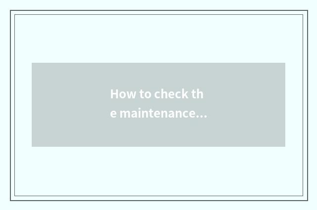 How to check the maintenance log of the car?