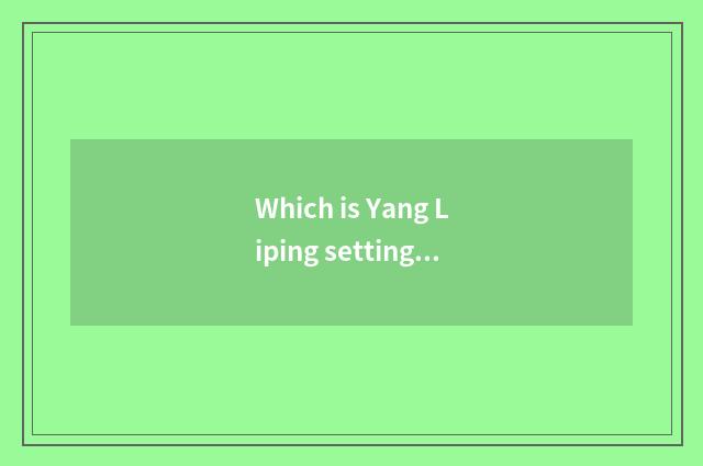 Which is Yang Liping setting-up exercise the longest?