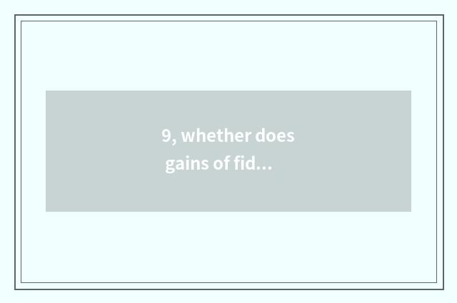 9, whether does gains of fiducial economy earnings belong to fiducial belongings