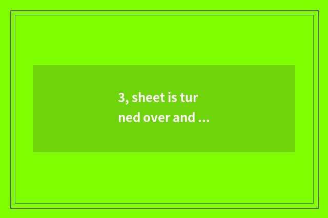 3, sheet is turned over and small sheet, still have the distinction of digital c