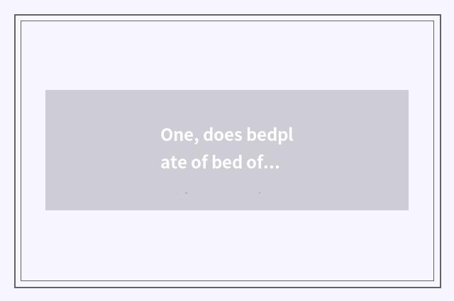 One, does bedplate of bed of nature real wood use fir?