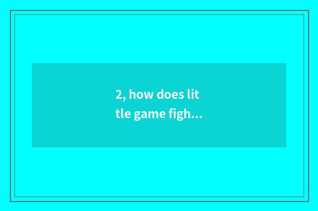 2, how does little game fight a landlord to play?