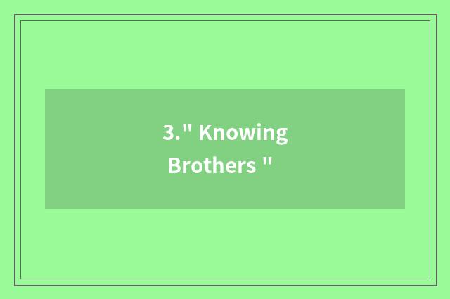 3.