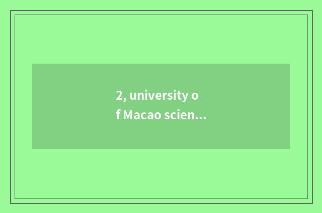 2, university of Macao science and technology?