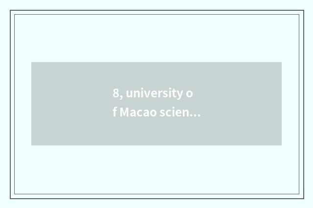 8, university of Macao science and technology a few?