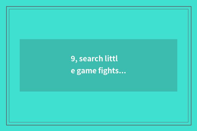 9, search little game fights a landlord play a way?