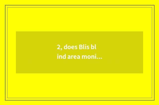 2, does Blis blind area monitor a system?