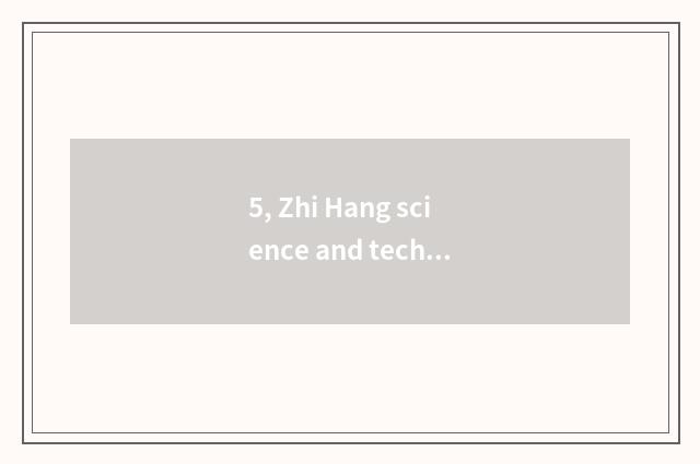 5, Zhi Hang science and technology how?