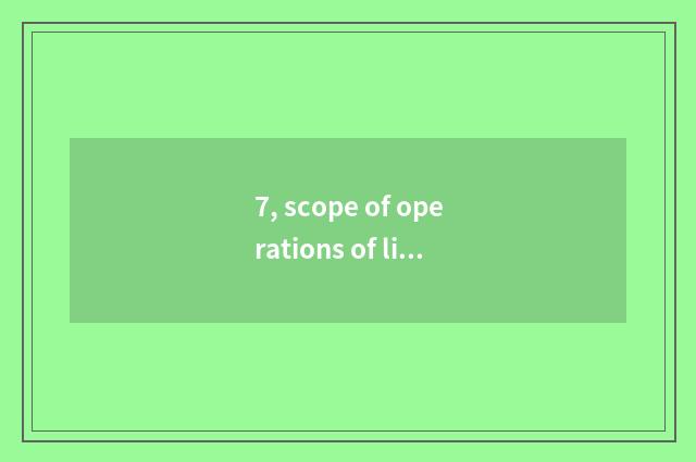 7, scope of operations of limited company of project science and technology?
