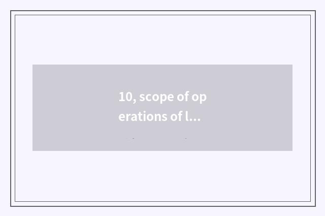10, scope of operations of limited company of labour trade science and technolog