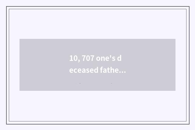 10, 707 one's deceased father grind course?