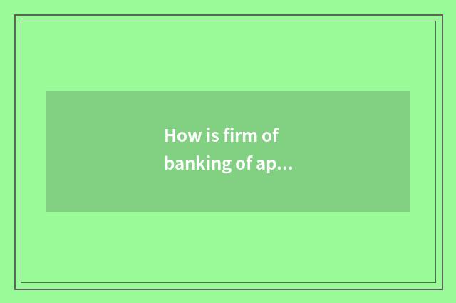 How is firm of banking of application Ford car borrowed?
