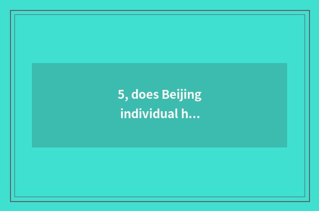 5, does Beijing individual house property evaluate an orgnaization?