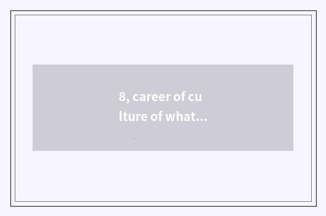 8, career of culture of what enterprise check and ratify builds cost?