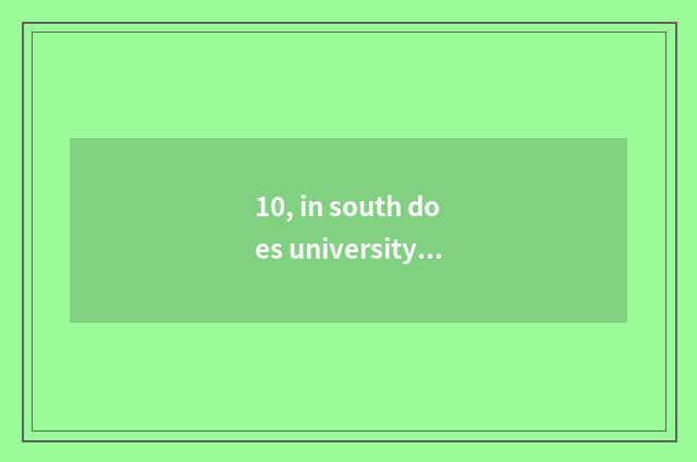 10, in south does university of science and technology have three-year instituti