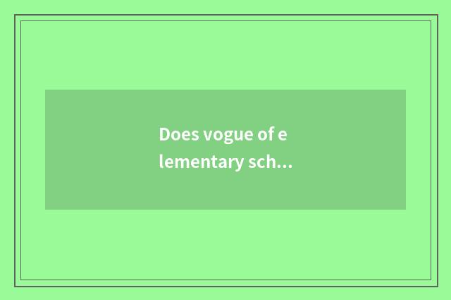 Does vogue of elementary school composition amount to a person 100 words?